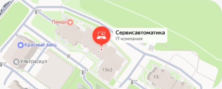 Карта: Сервисавтоматика, Казань, Чингиза Айтматова, 13к2